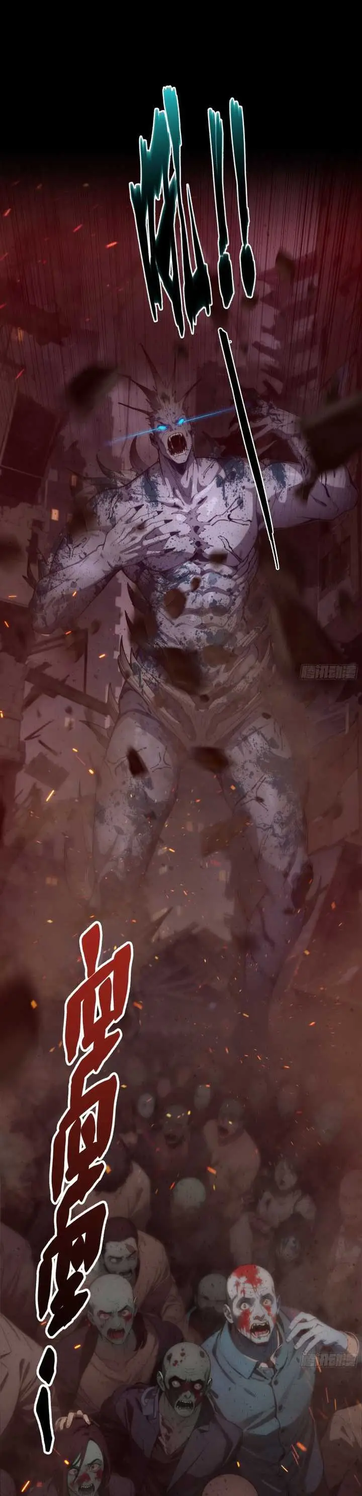 image-komik-the-evil-god-descends-i-own-great-hell-chapter-1-2/20