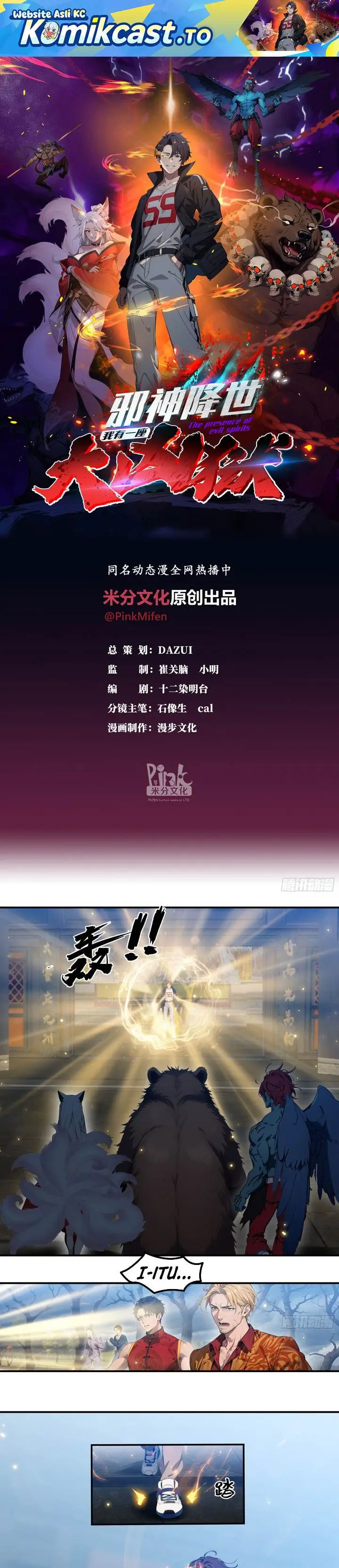 image-komik-the-evil-god-descends-i-own-great-hell-chapter-100-0/9