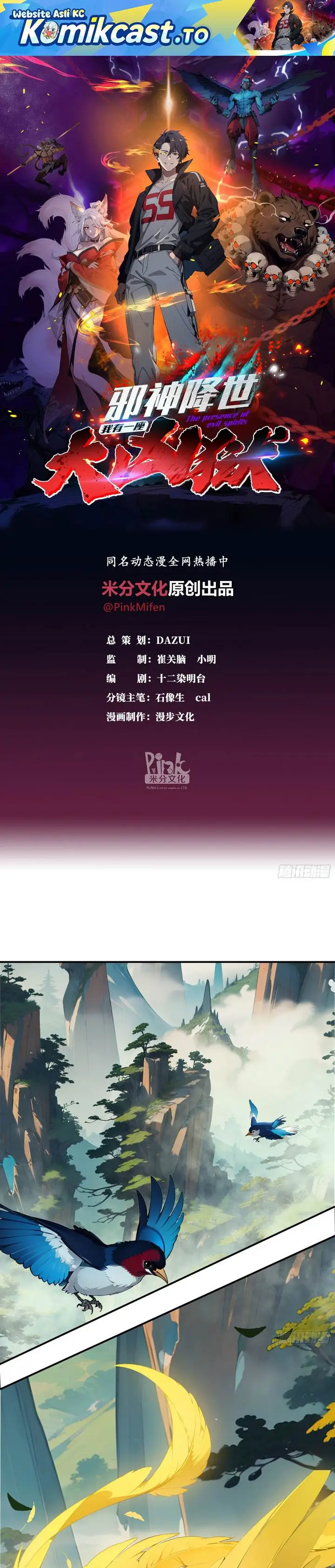 image-komik-the-evil-god-descends-i-own-great-hell-chapter-101-0/9