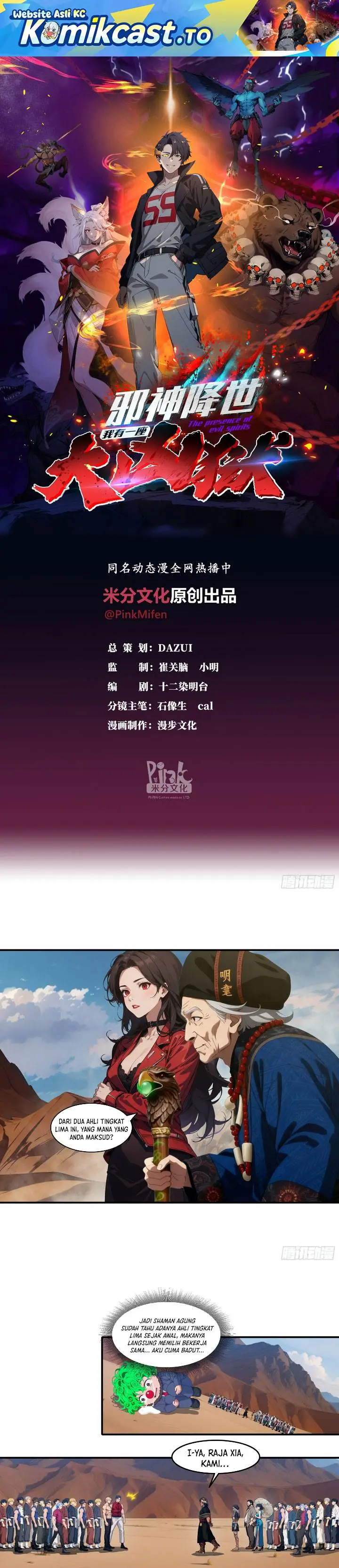 image-komik-the-evil-god-descends-i-own-great-hell-chapter-103-0/11