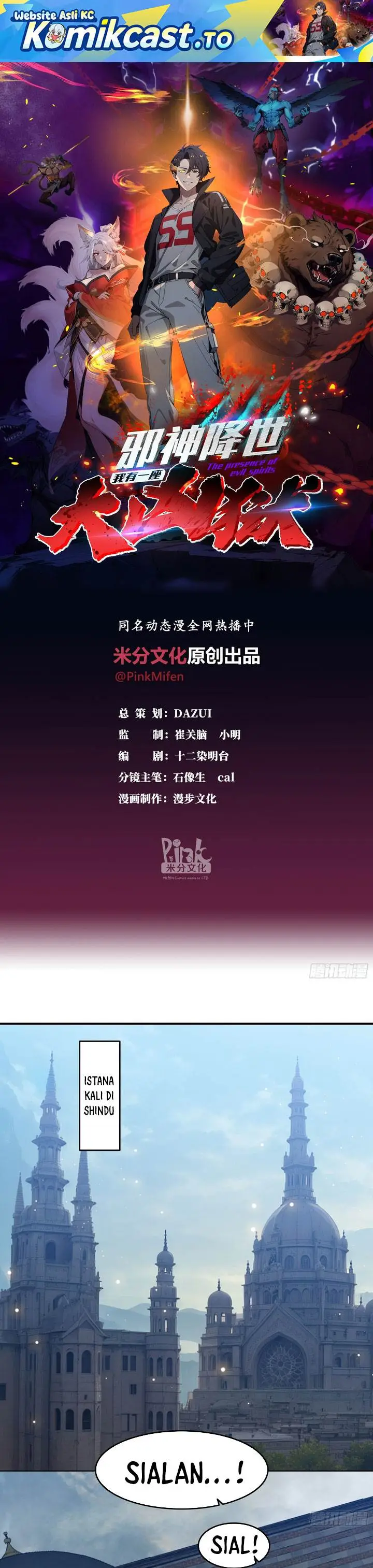 image-komik-the-evil-god-descends-i-own-great-hell-chapter-104-0/14