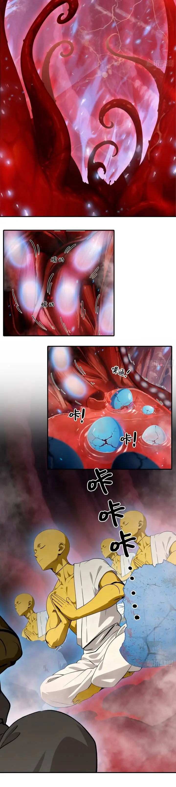 image-komik-the-evil-god-descends-i-own-great-hell-chapter-104-7/14