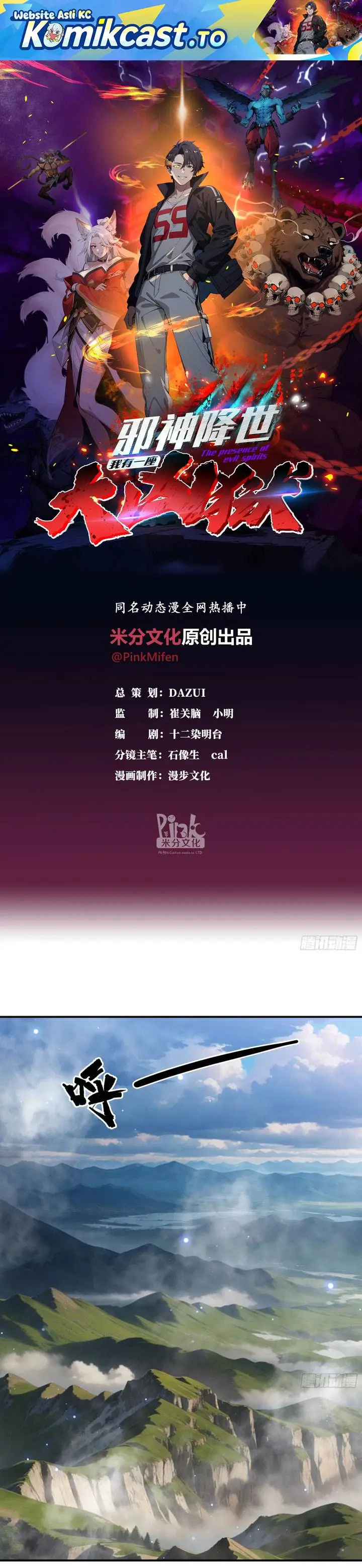 image-komik-the-evil-god-descends-i-own-great-hell-chapter-105-0/11