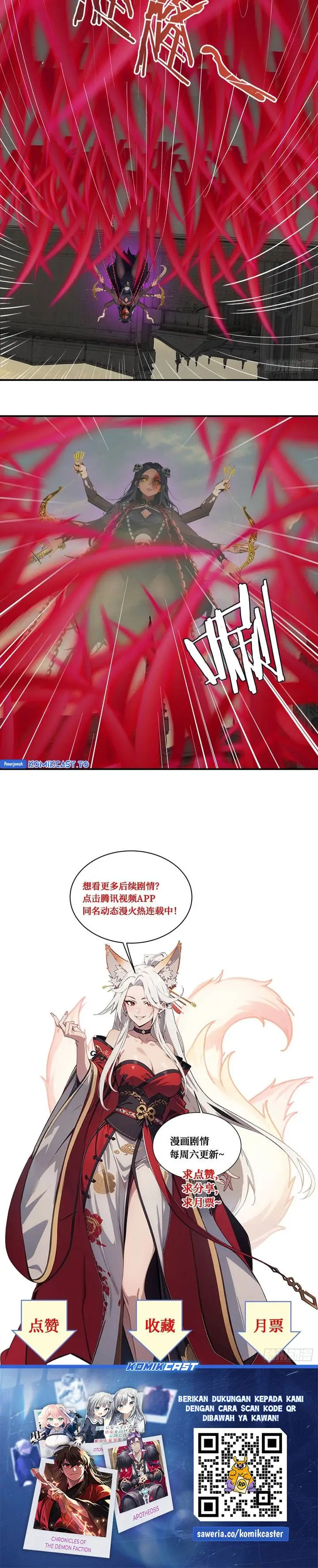 image-komik-the-evil-god-descends-i-own-great-hell-chapter-105-10/11