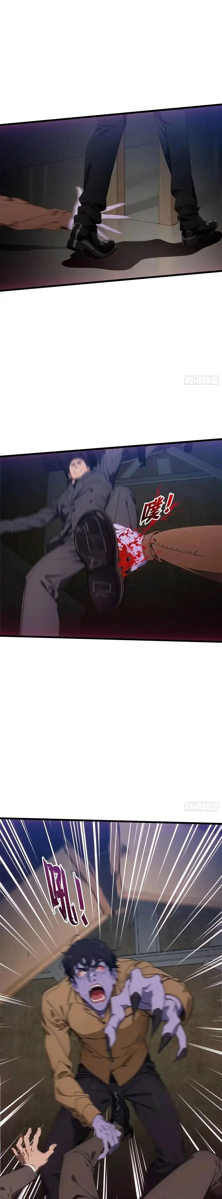 image-komik-the-evil-god-descends-i-own-great-hell-chapter-15-5/18