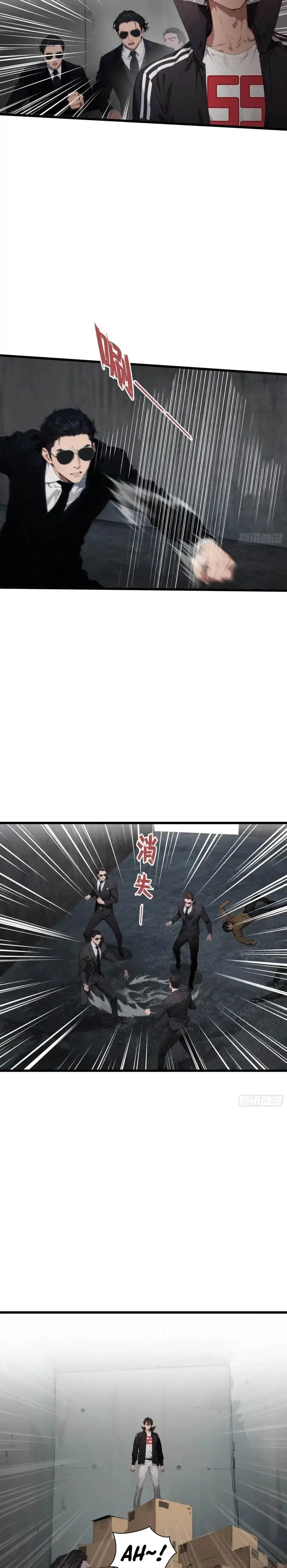 image-komik-the-evil-god-descends-i-own-great-hell-chapter-15-10/18