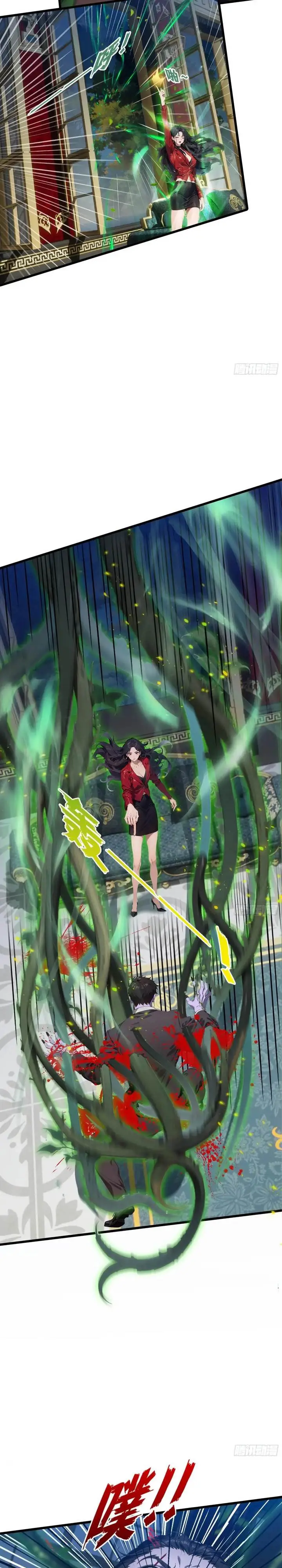 image-komik-the-evil-god-descends-i-own-great-hell-chapter-16-2/17