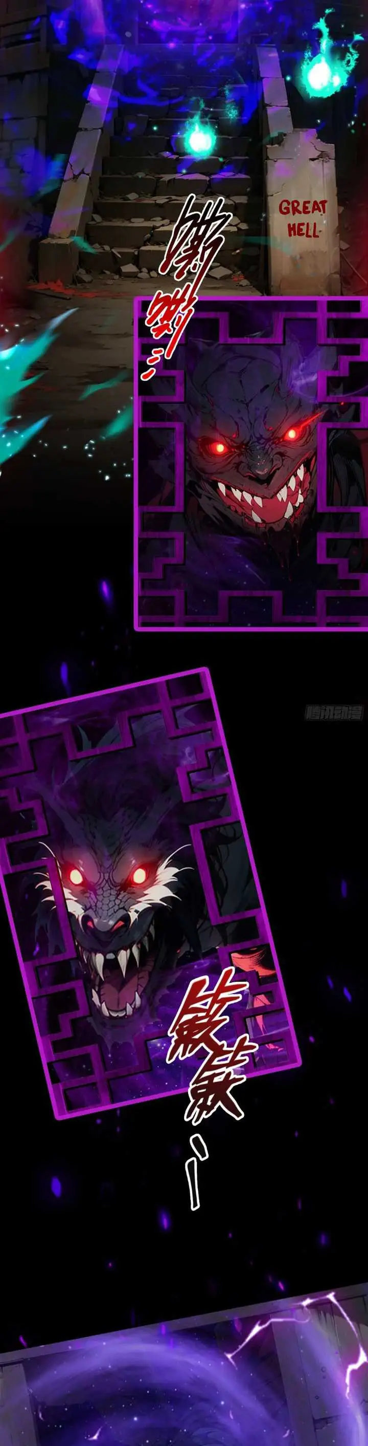 image-komik-the-evil-god-descends-i-own-great-hell-chapter-2-14/20