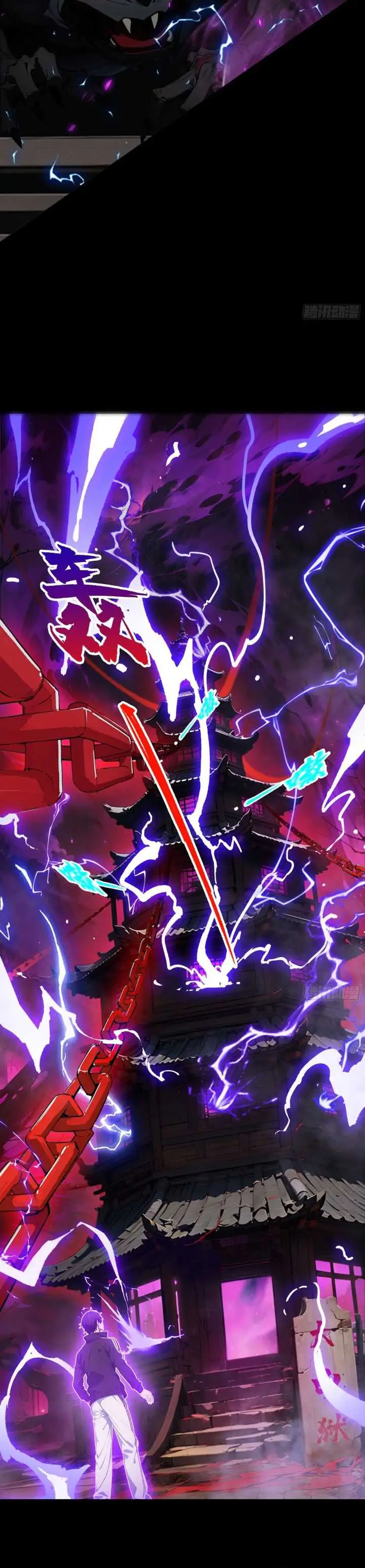 image-komik-the-evil-god-descends-i-own-great-hell-chapter-2-16/20