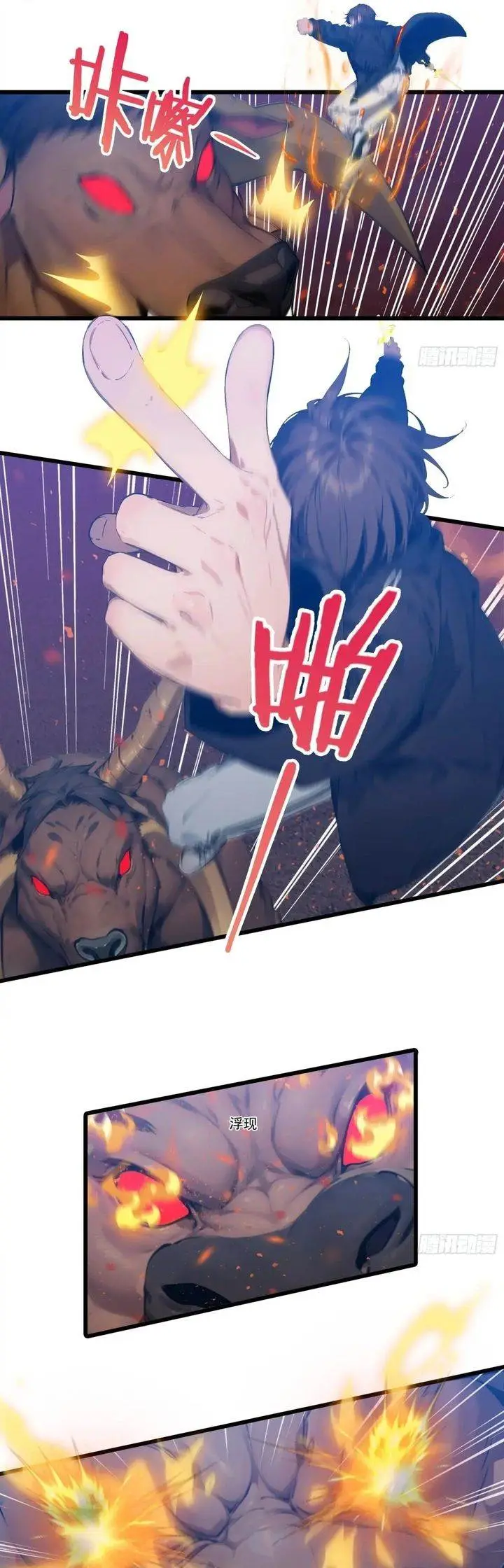 image-komik-the-evil-god-descends-i-own-great-hell-chapter-22-8/11