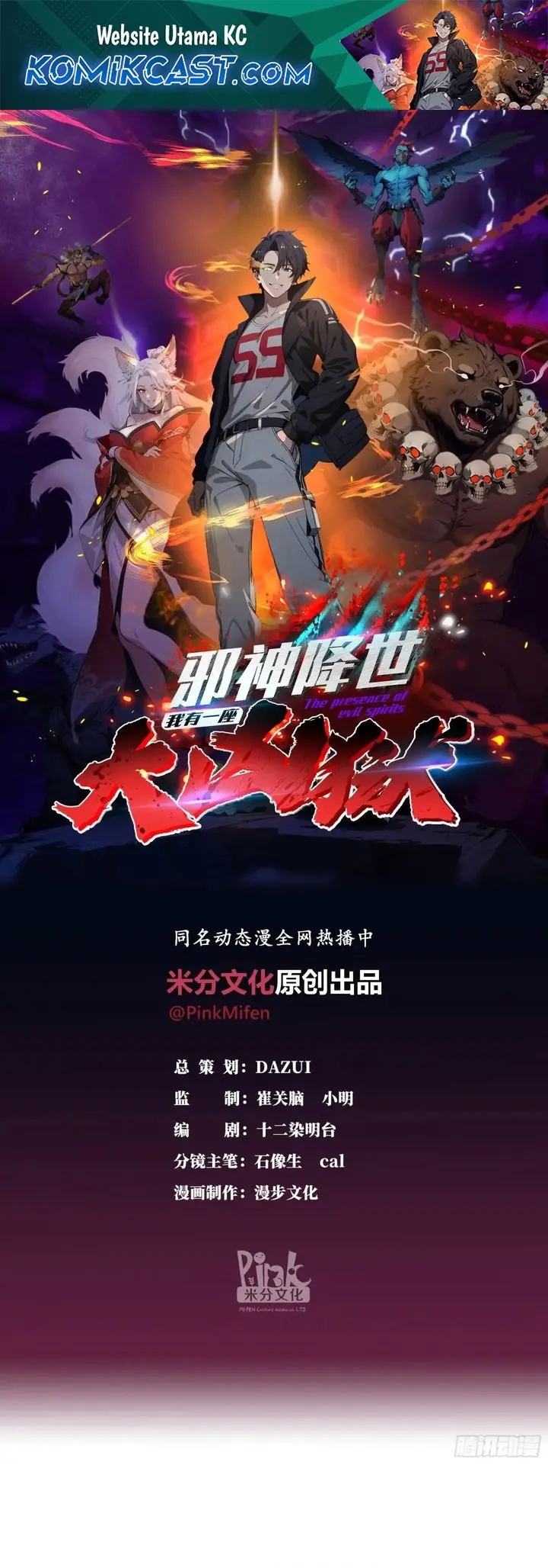 image-komik-the-evil-god-descends-i-own-great-hell-chapter-28-0/11