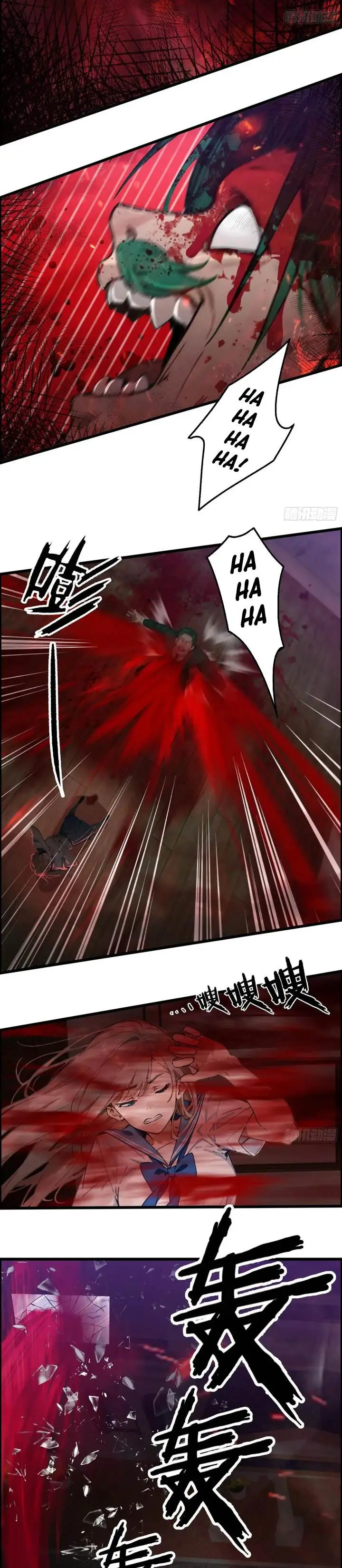 image-komik-the-evil-god-descends-i-own-great-hell-chapter-40-3/15