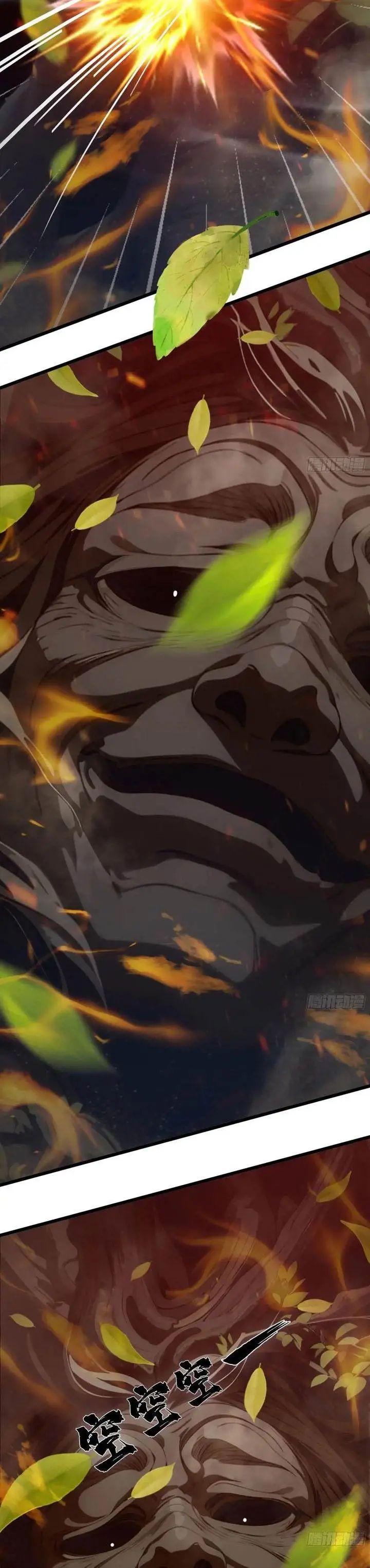 image-komik-the-evil-god-descends-i-own-great-hell-chapter-43-8/14