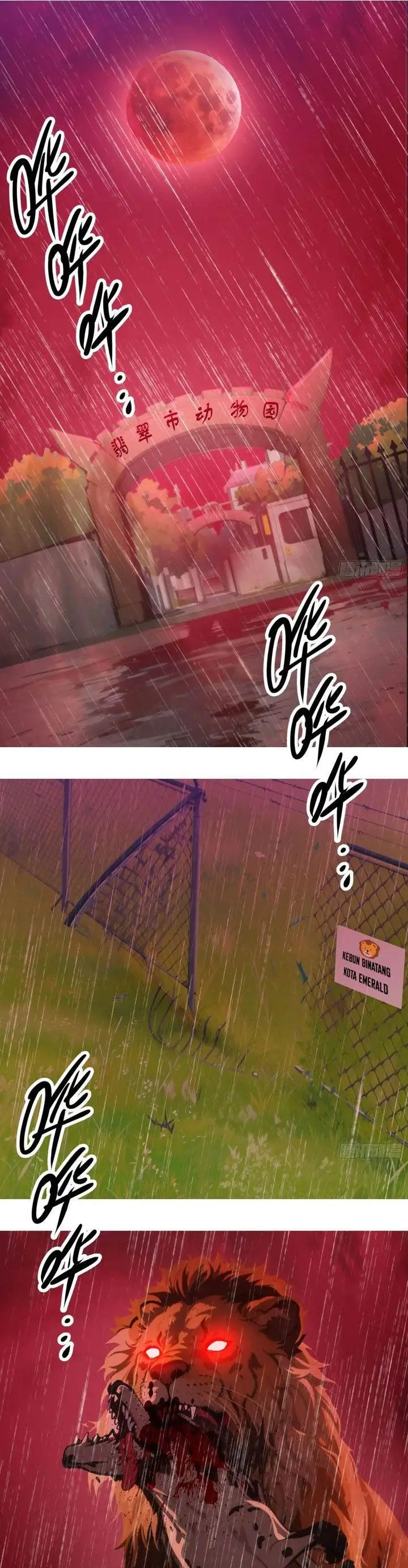 image-komik-the-evil-god-descends-i-own-great-hell-chapter-46-12/16