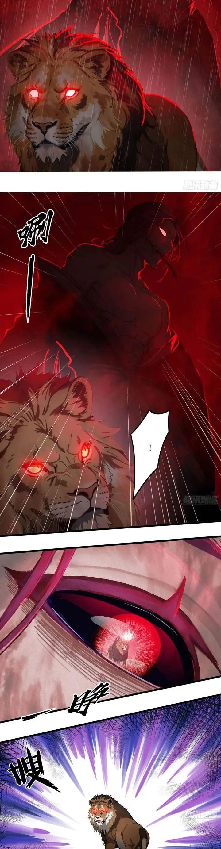 image-komik-the-evil-god-descends-i-own-great-hell-chapter-46-14/16