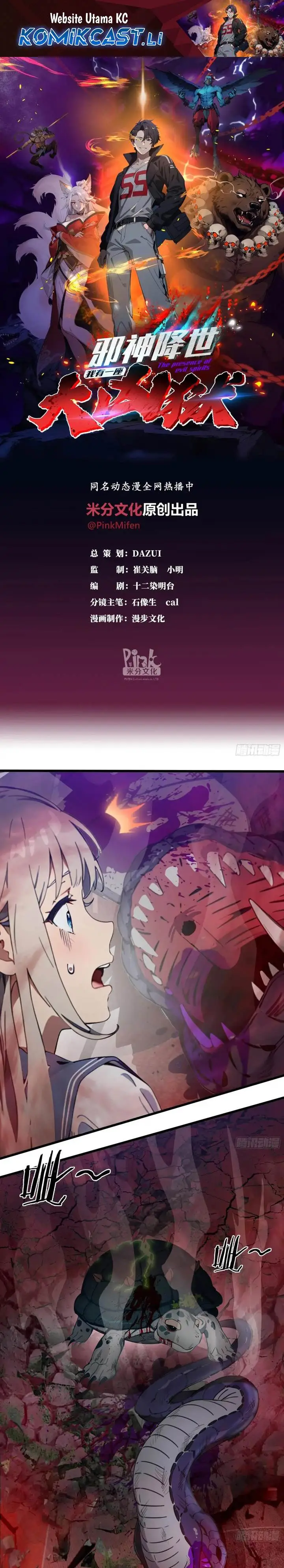 image-komik-the-evil-god-descends-i-own-great-hell-chapter-48-0/24