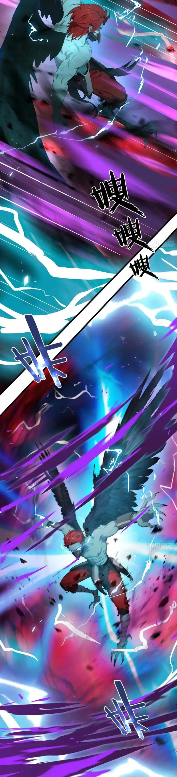 image-komik-the-evil-god-descends-i-own-great-hell-chapter-48-21/24
