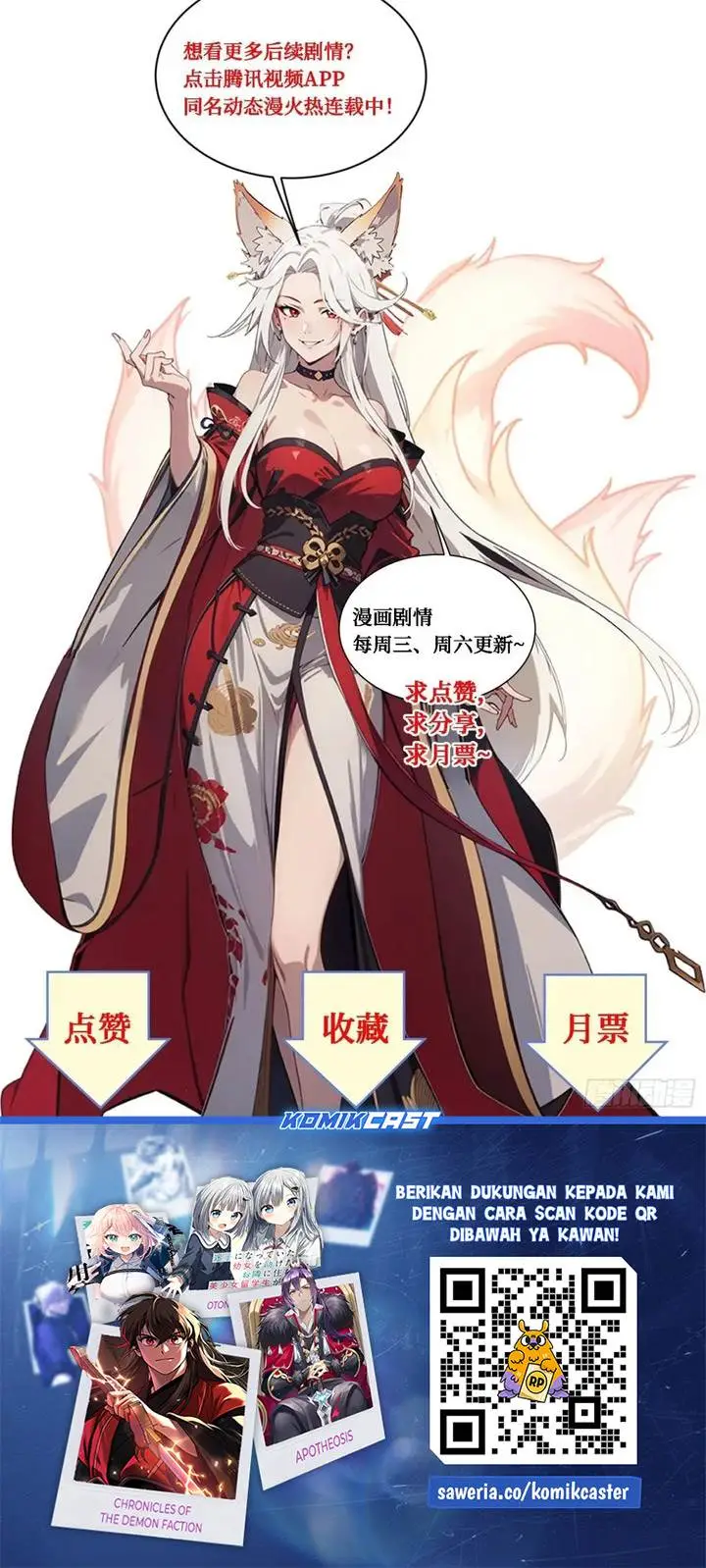 image-komik-the-evil-god-descends-i-own-great-hell-chapter-48-23/24