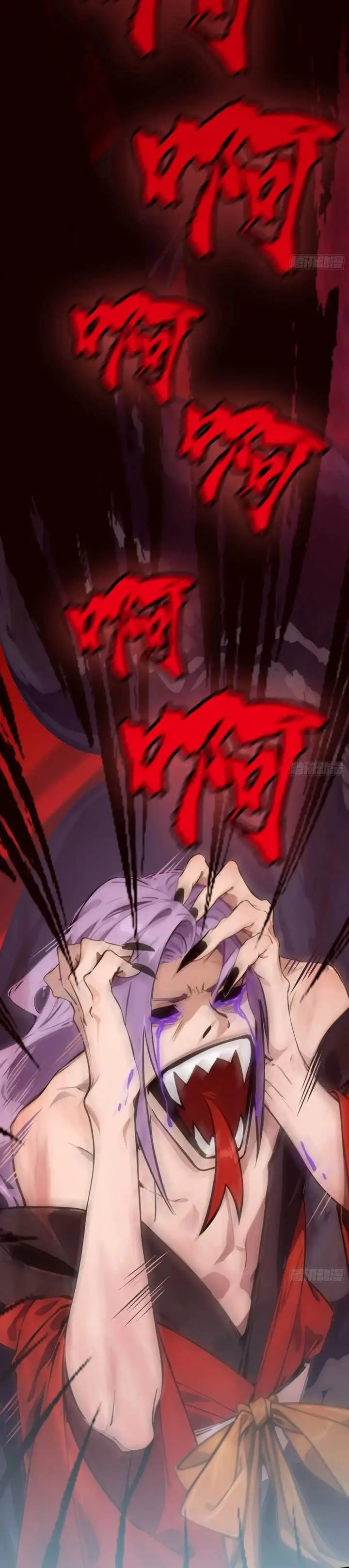 image-komik-the-evil-god-descends-i-own-great-hell-chapter-51-8/20