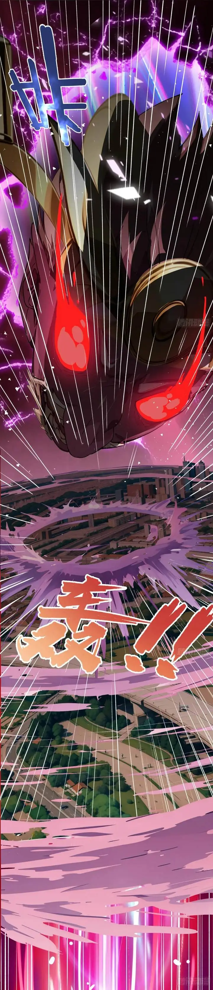 image-komik-the-evil-god-descends-i-own-great-hell-chapter-52-8/19