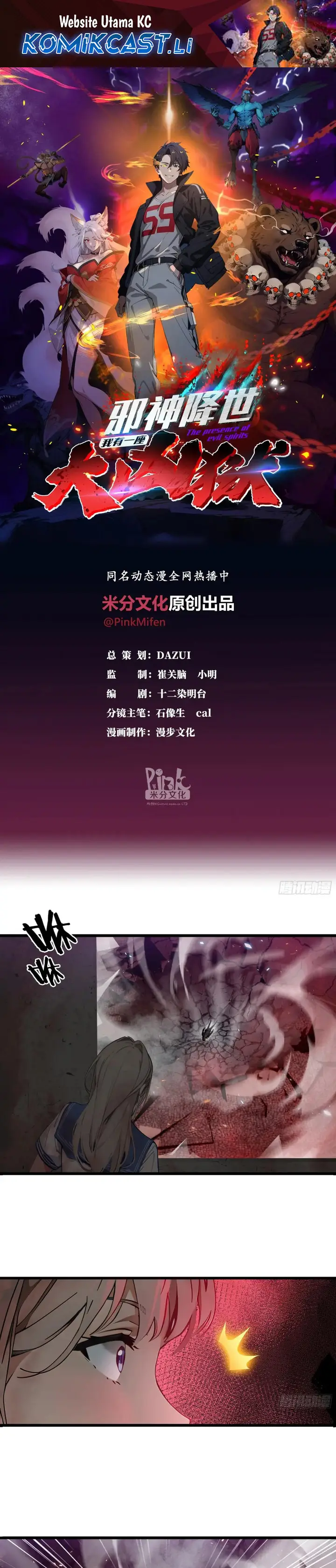 image-komik-the-evil-god-descends-i-own-great-hell-chapter-53-0/19