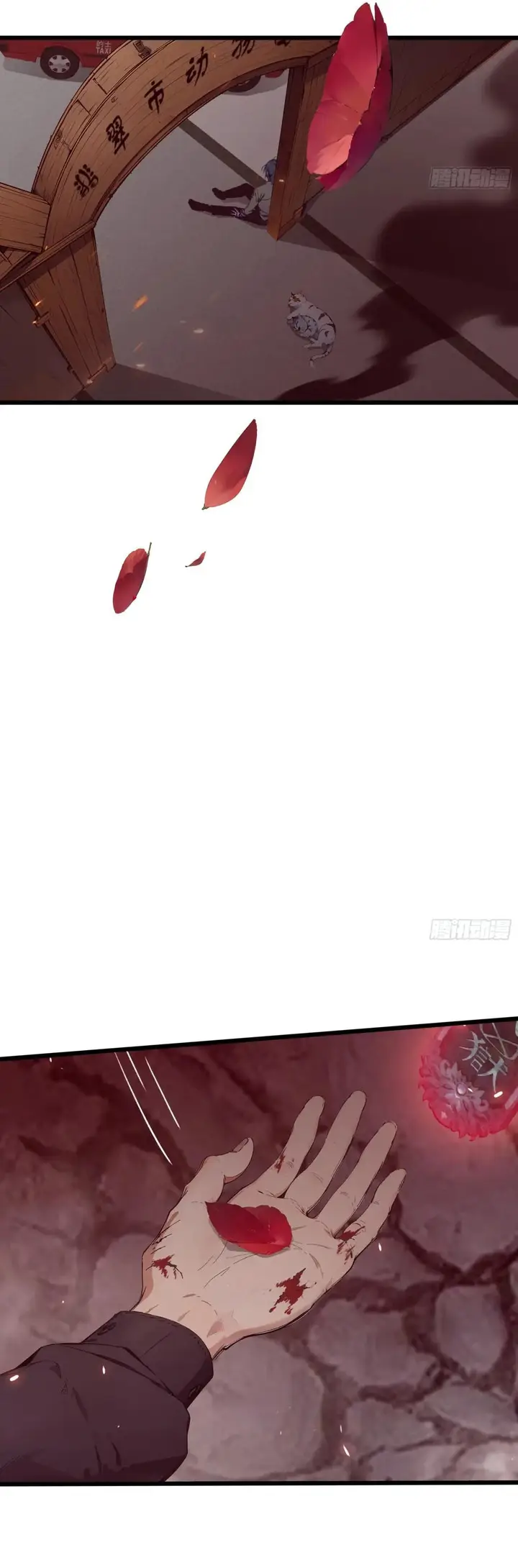 image-komik-the-evil-god-descends-i-own-great-hell-chapter-53-6/19