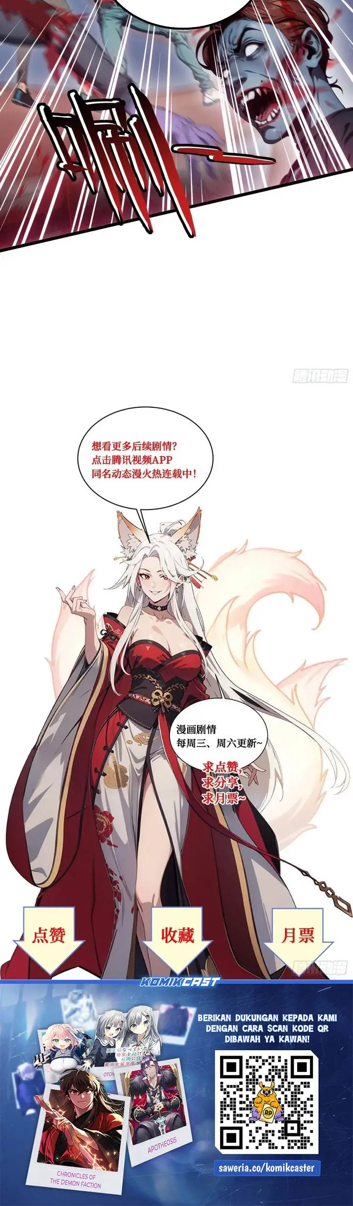 image-komik-the-evil-god-descends-i-own-great-hell-chapter-54-17/19