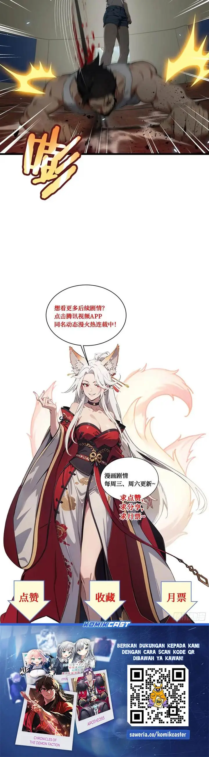 image-komik-the-evil-god-descends-i-own-great-hell-chapter-57-17/19