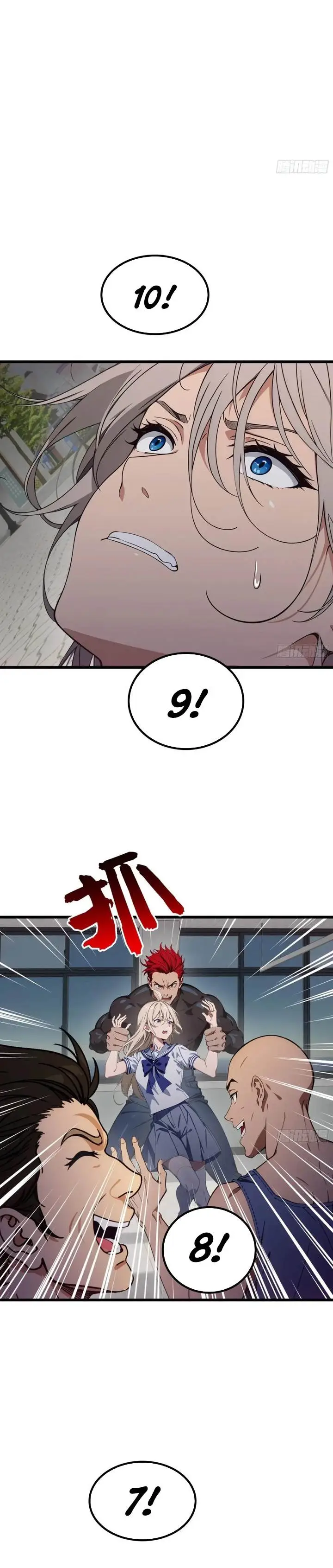 image-komik-the-evil-god-descends-i-own-great-hell-chapter-59-2/18