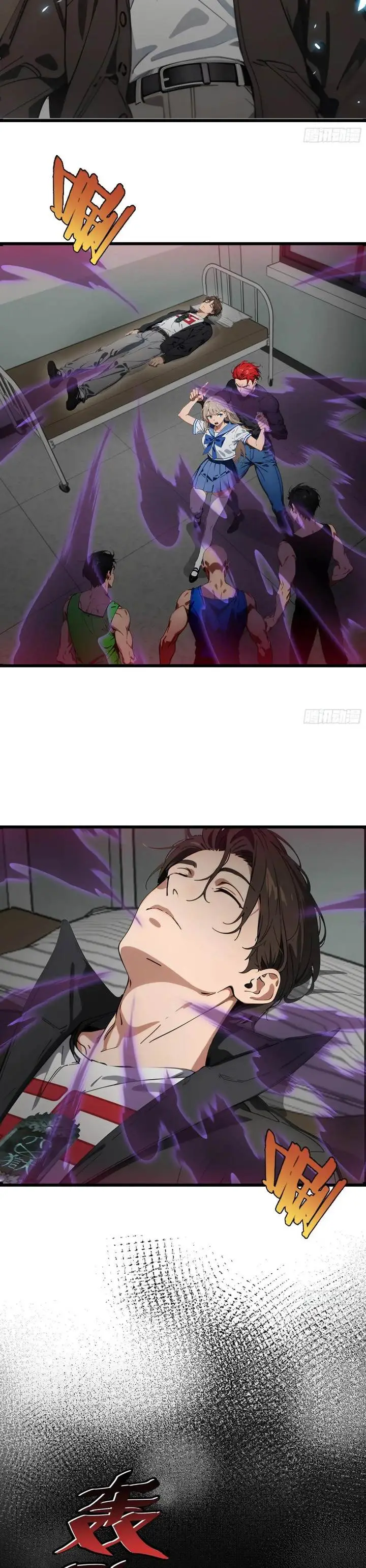 image-komik-the-evil-god-descends-i-own-great-hell-chapter-59-4/18