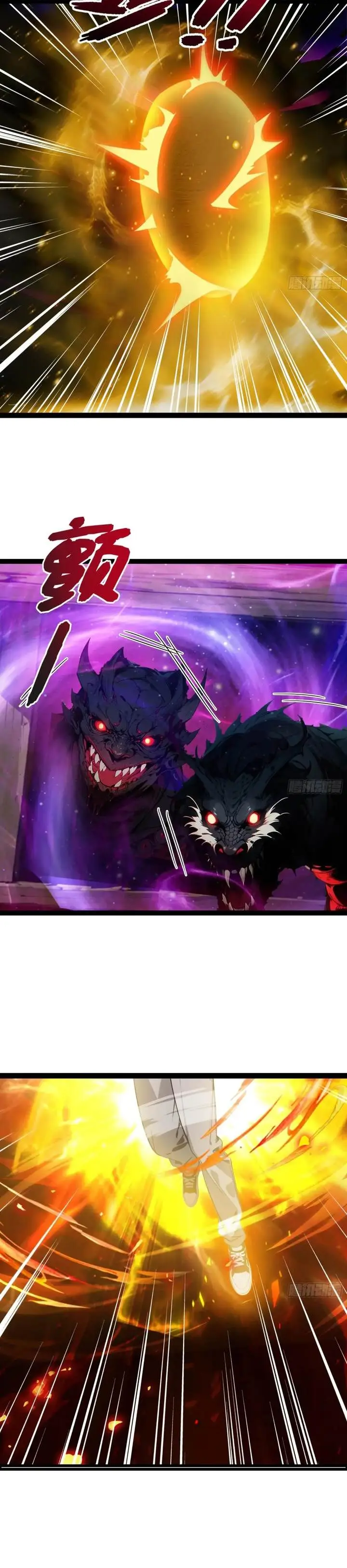 image-komik-the-evil-god-descends-i-own-great-hell-chapter-59-13/18