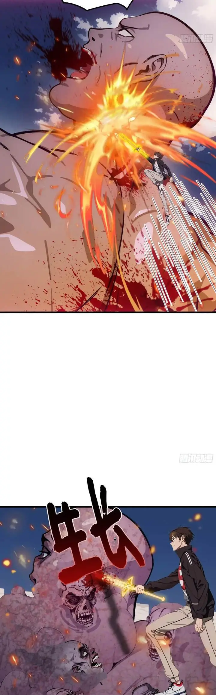 image-komik-the-evil-god-descends-i-own-great-hell-chapter-61-11/20