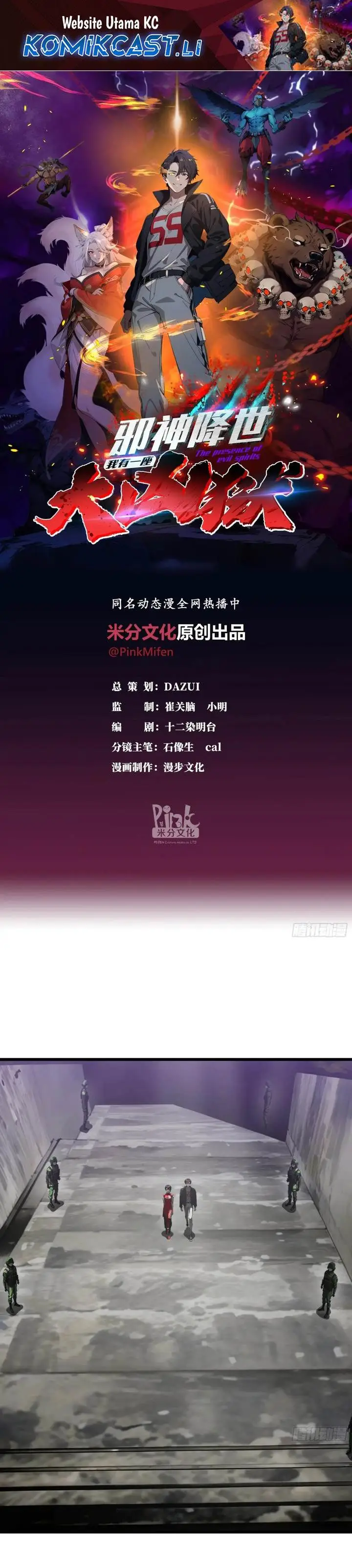 image-komik-the-evil-god-descends-i-own-great-hell-chapter-63-0/20