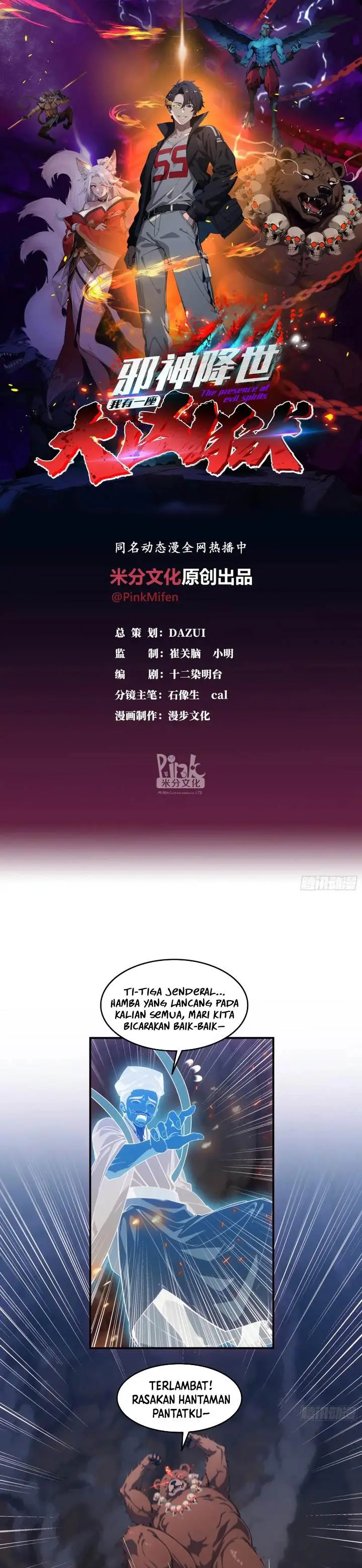 image-komik-the-evil-god-descends-i-own-great-hell-chapter-68-0/17