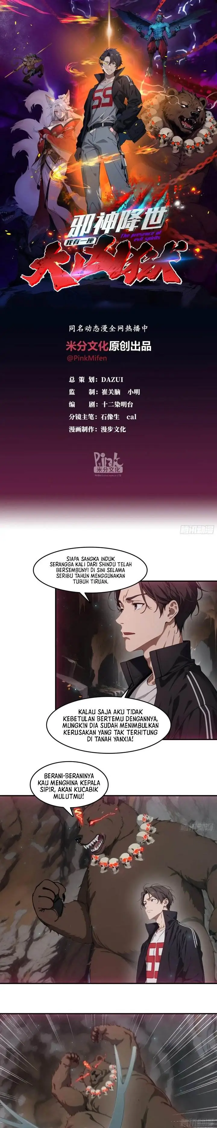 image-komik-the-evil-god-descends-i-own-great-hell-chapter-74-1/15