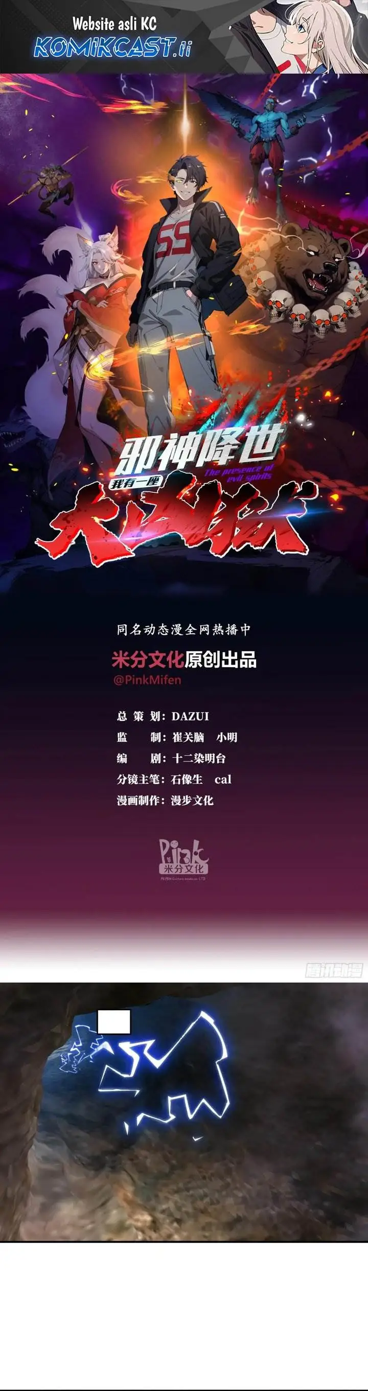 image-komik-the-evil-god-descends-i-own-great-hell-chapter-75-0/17