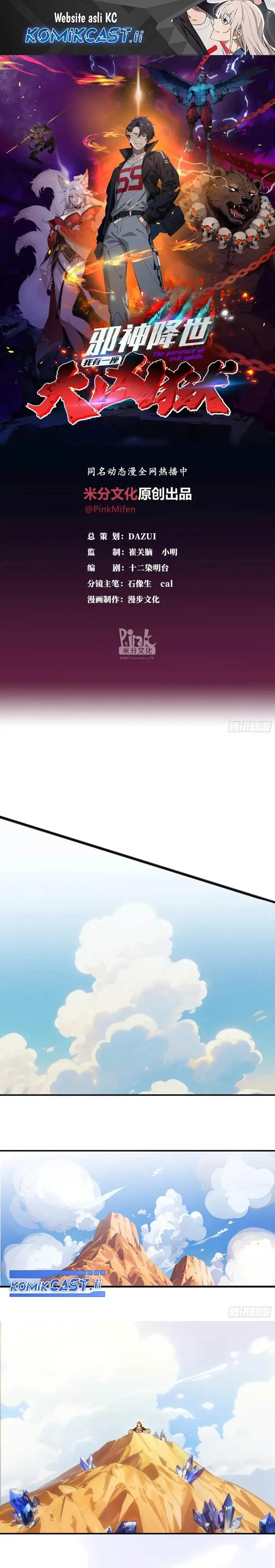 image-komik-the-evil-god-descends-i-own-great-hell-chapter-79-0/13