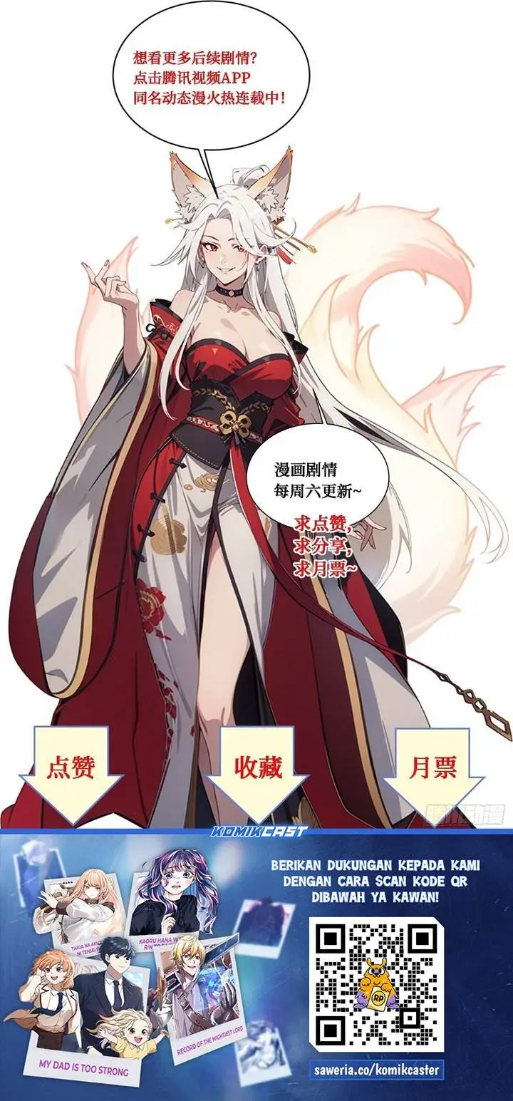 image-komik-the-evil-god-descends-i-own-great-hell-chapter-80-10/11