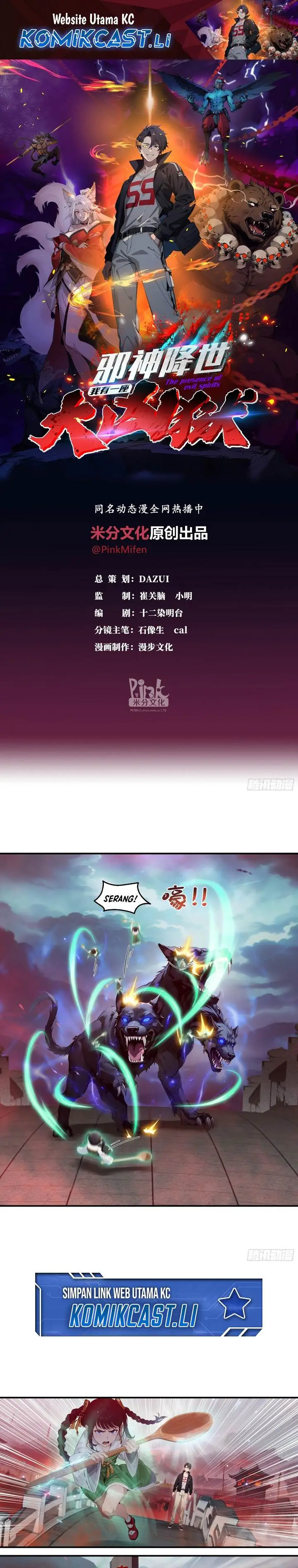 image-komik-the-evil-god-descends-i-own-great-hell-chapter-86-0/10