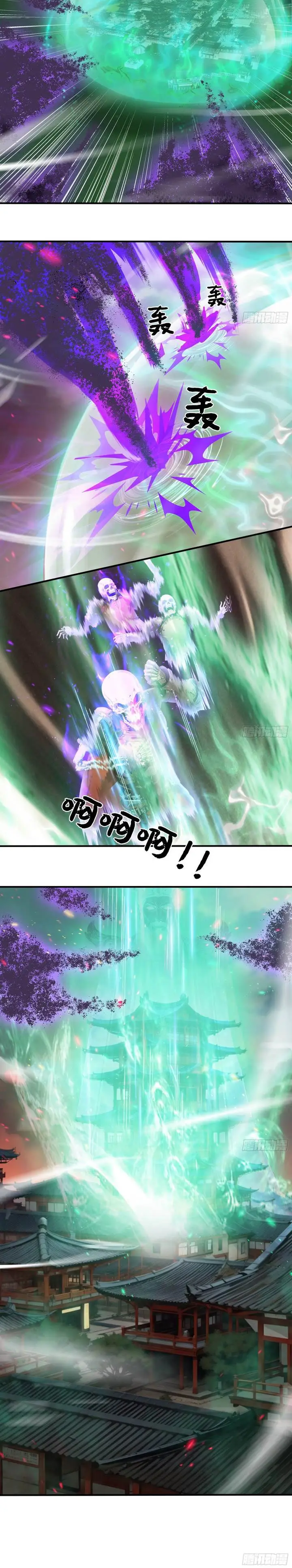 image-komik-the-evil-god-descends-i-own-great-hell-chapter-87-9/12