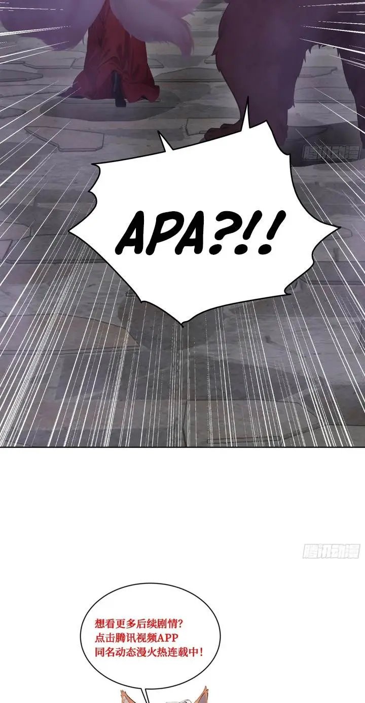 image-komik-the-evil-god-descends-i-own-great-hell-chapter-90-9/11