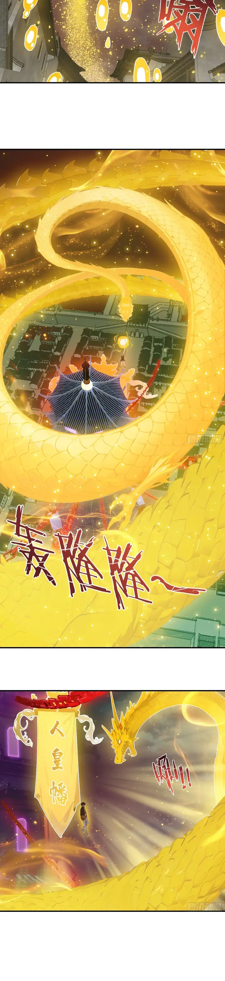 image-komik-the-evil-god-descends-i-own-great-hell-chapter-97-4/11