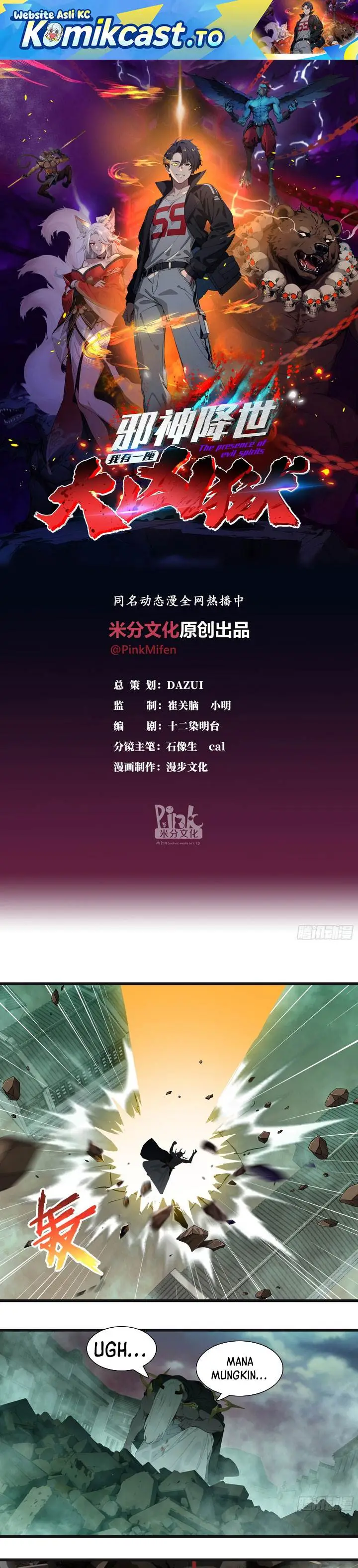 image-komik-the-evil-god-descends-i-own-great-hell-chapter-98-0/9