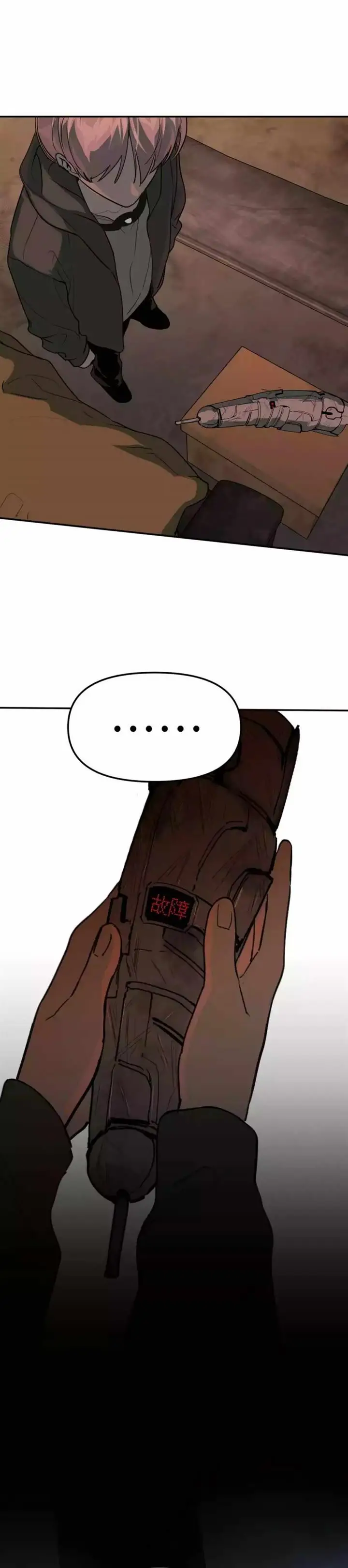 image-komik-the-evil-ring-chapter-1-16/28