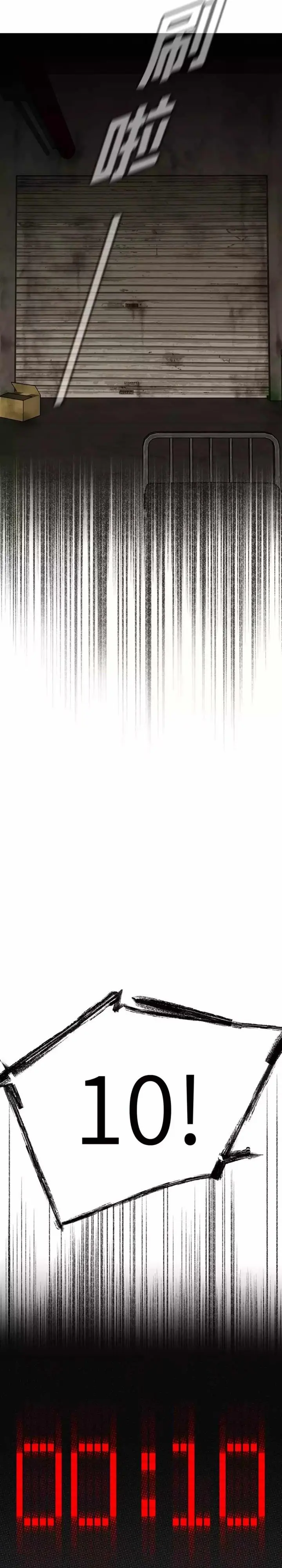 image-komik-the-evil-ring-chapter-1-25/28