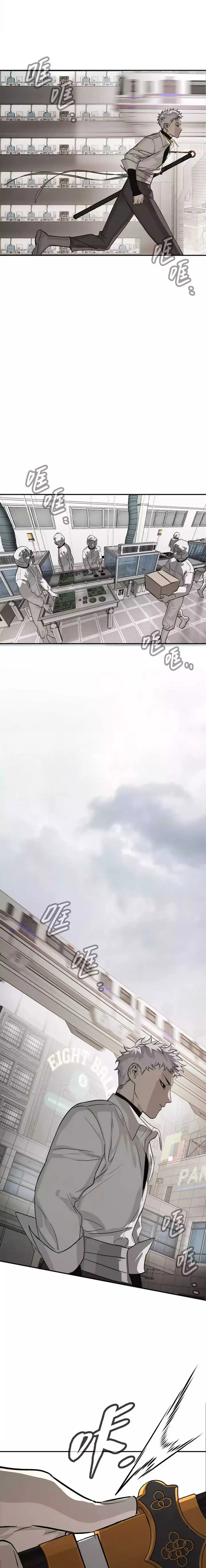 image-komik-the-evil-ring-chapter-14-7/28