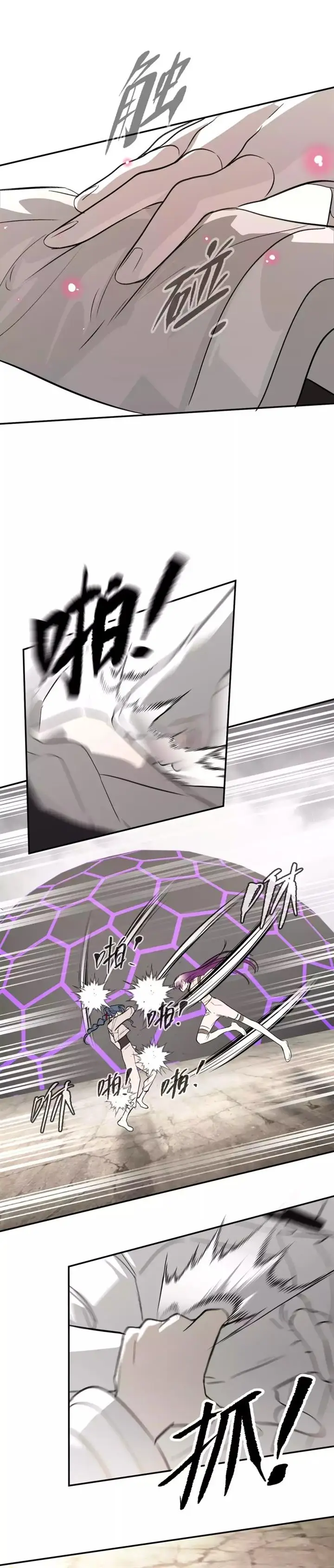 image-komik-the-evil-ring-chapter-16-11/32