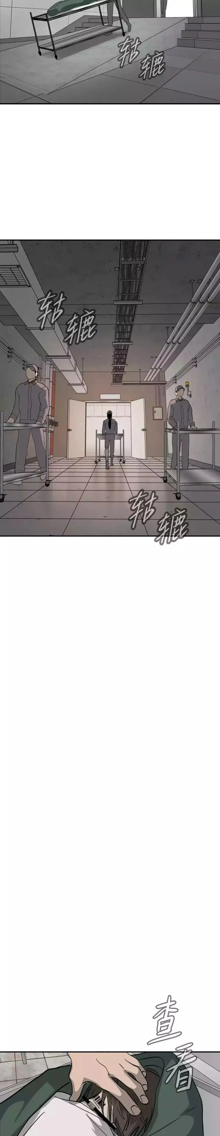 image-komik-the-evil-ring-chapter-17-9/33