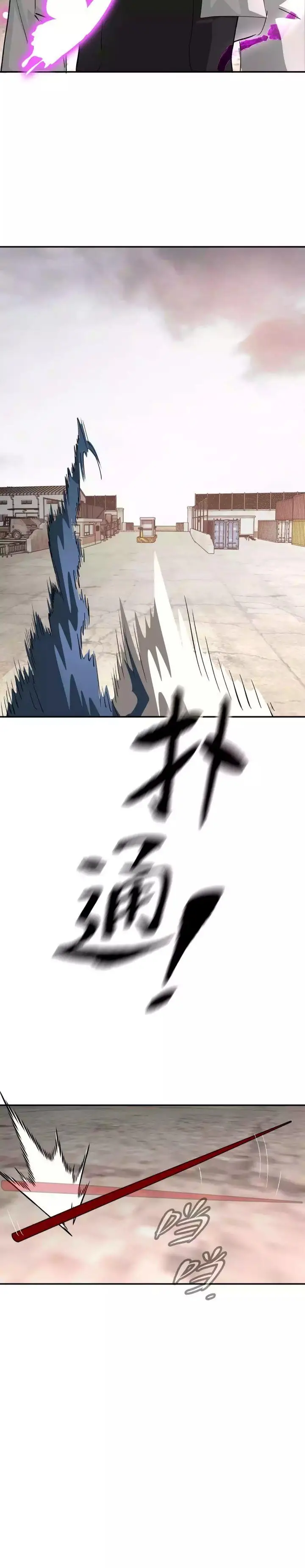 image-komik-the-evil-ring-chapter-17-20/33