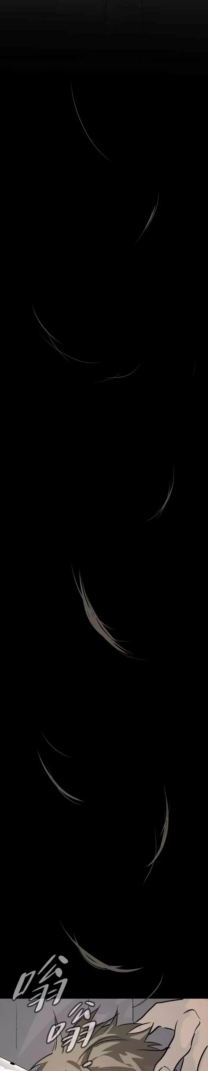 image-komik-the-evil-ring-chapter-17-27/33